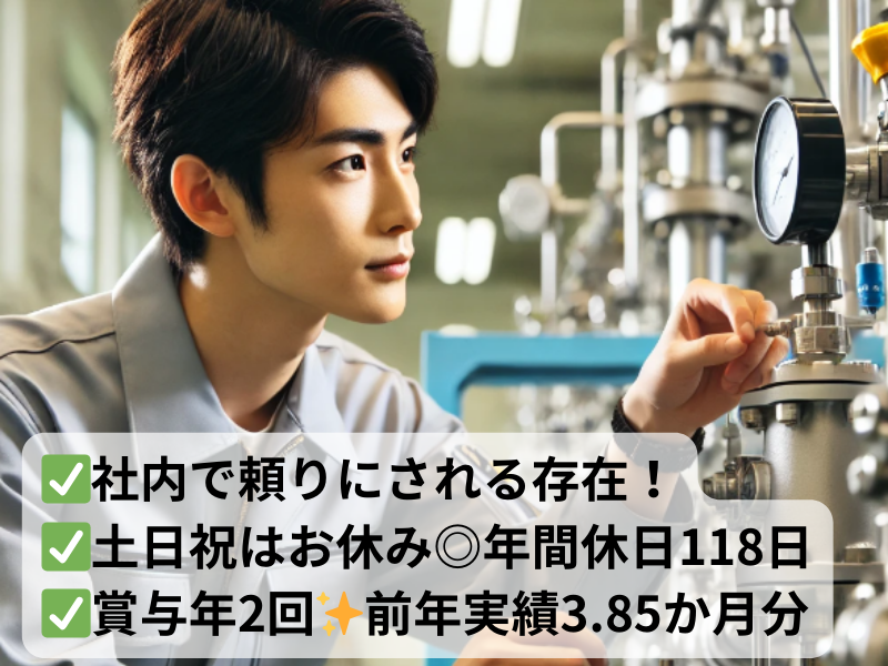 マツイ機器工業株式会社-0003の求人・転職情報