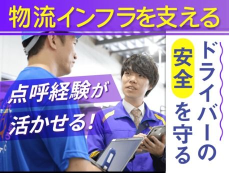 株式会社ナカノ商会の求人・転職情報