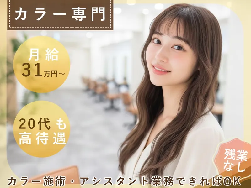 株式会社ウノプリールの求人・転職情報