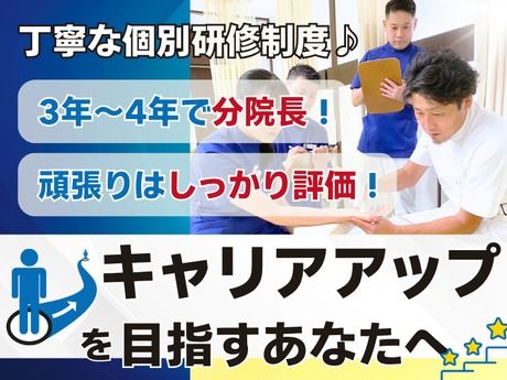 株式会社アザースの求人・転職情報