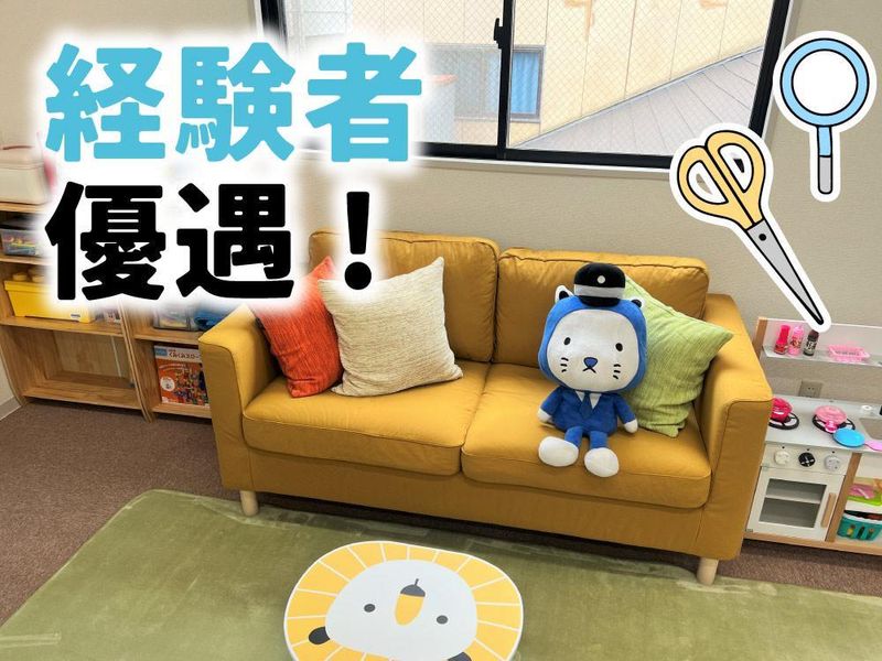 えすこーとOsaka Metro都島駅前校のアルバイト・バイト求人情報-05
