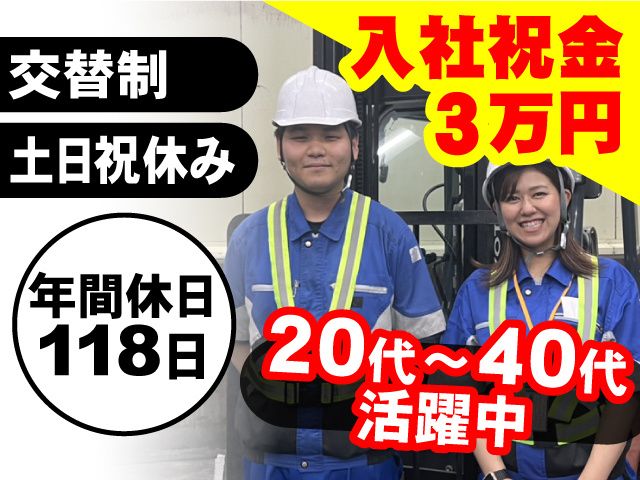 株式会社アップの求人・転職情報