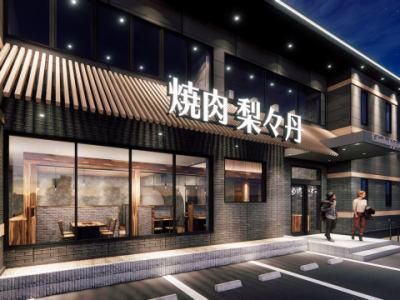 リリタン様ご確認ページ しょっぱくっ
