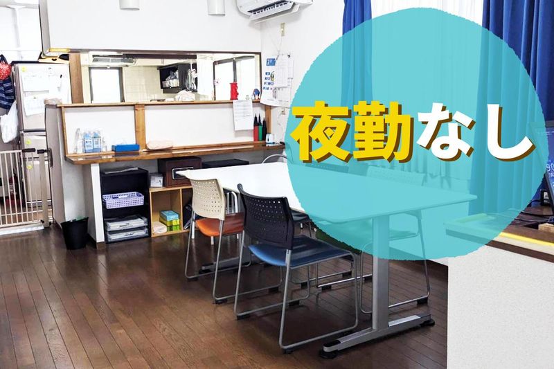 就労・余暇支援センターAbbey南山のアルバイト・バイト求人情報-03