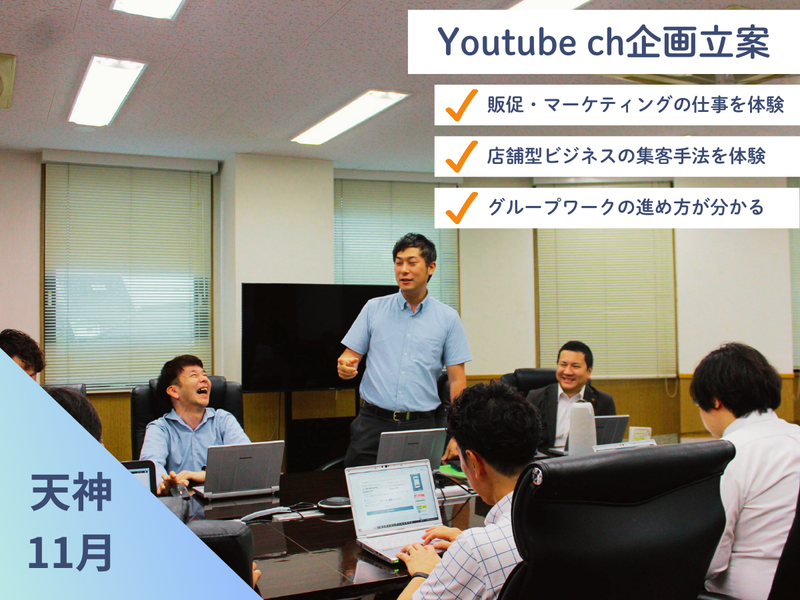 株式会社テンガイ