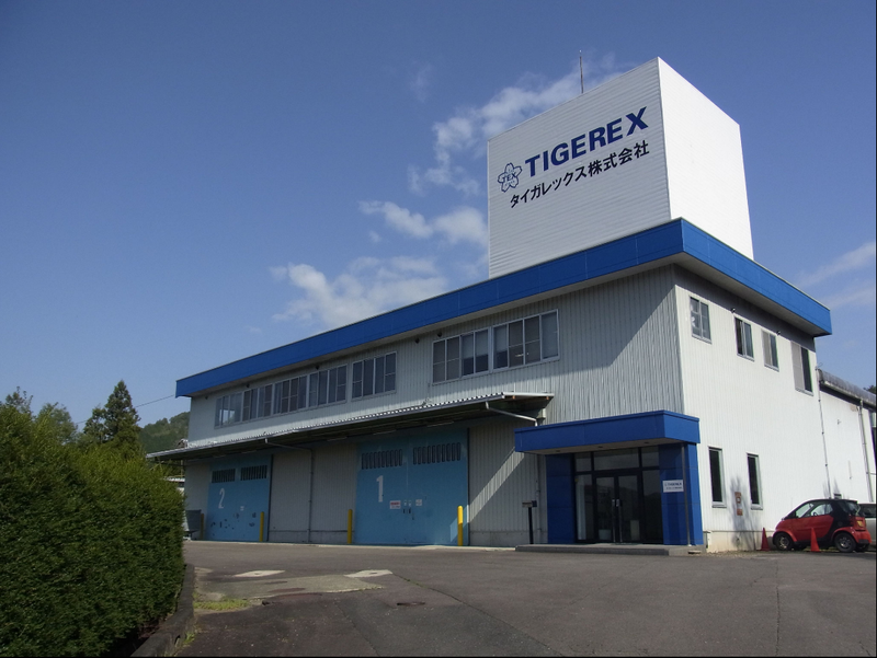 タイガレックス株式会社-0003の求人・転職情報