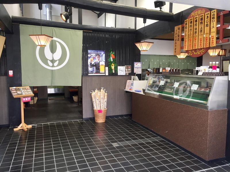 おゝみや三田店のアルバイト・バイト求人情報-02