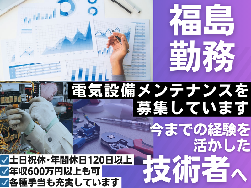 株式会社サンシンコーポレーションの求人・転職情報