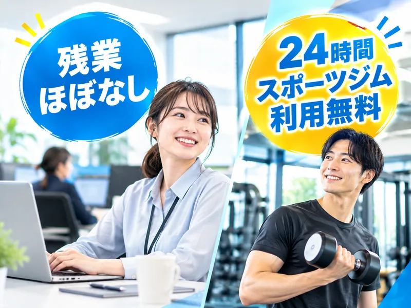 株式会社精密スプリング製作所の求人・転職情報