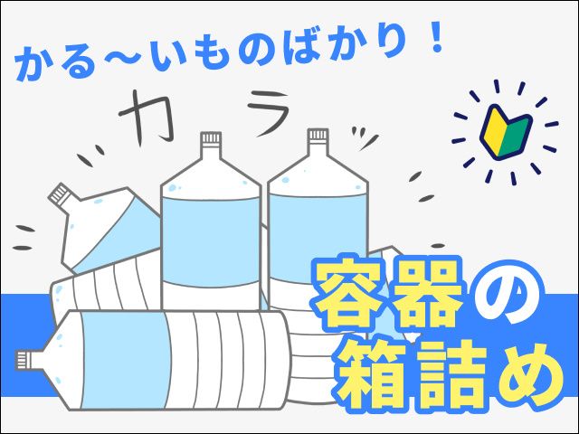 ティー・エム・エス株式会社 伊勢崎支店