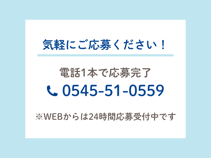 川島株式会社(勤務地:富士市鮫島)のアルバイト・バイト求人情報-05