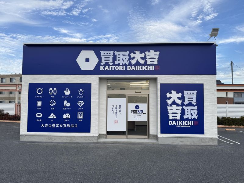 株式会社津山ドライ工場の求人・転職情報