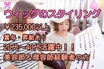 株式会社アートネイチャーの求人・転職情報