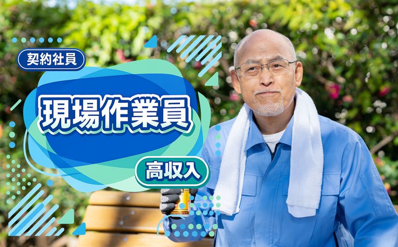 株式会社工藤建設の求人・転職情報