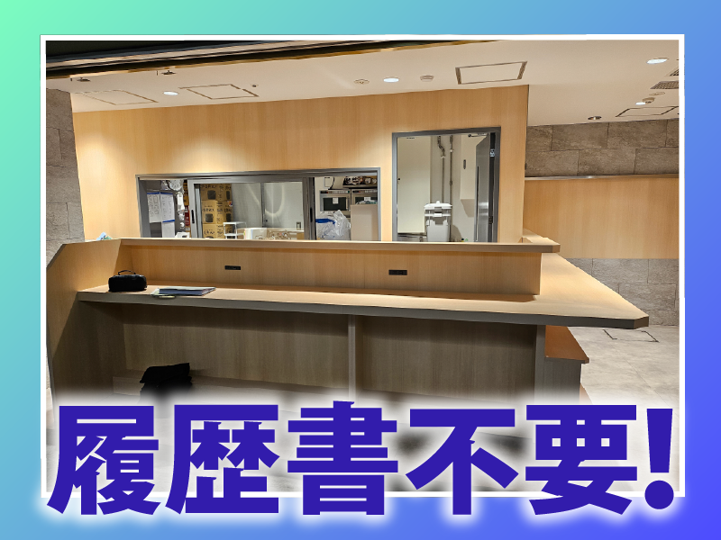 有限会社アルクスタジオのアルバイト・バイト求人情報-02