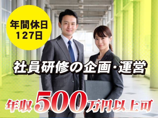 株式会社NIPPOの求人・転職情報