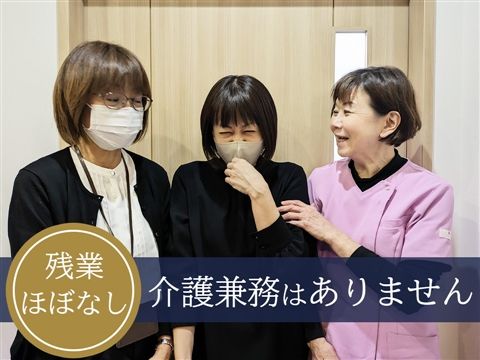 株式会社館林医科学研究所の求人・転職情報