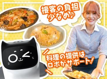 暖龍 美しが丘店(株式会社サプライズ)のアルバイト・バイト求人情報-02