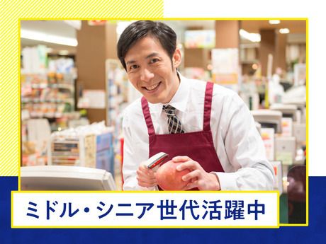 ニップス　株式会社ニップス ナイトオペレーションエリアオフィス/20710128のアルバイト・バイト求人情報-04