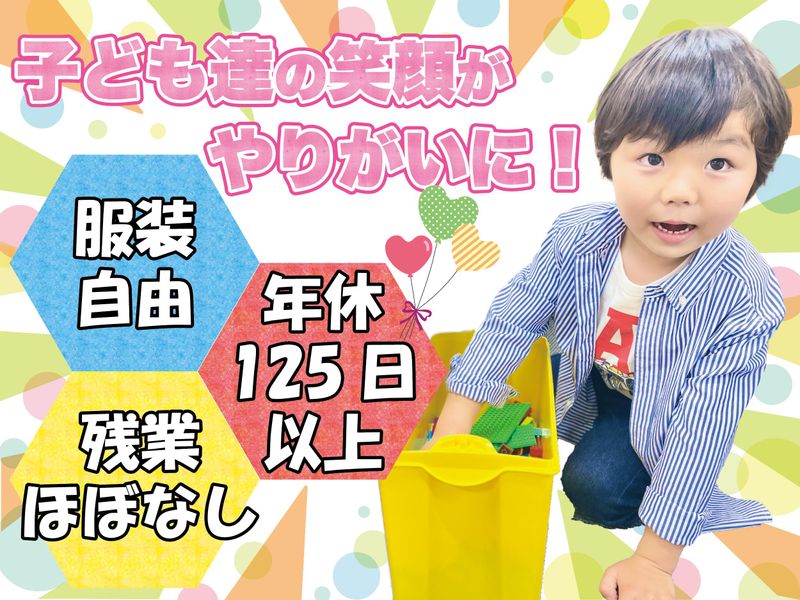 株式会社セリオの求人・転職情報