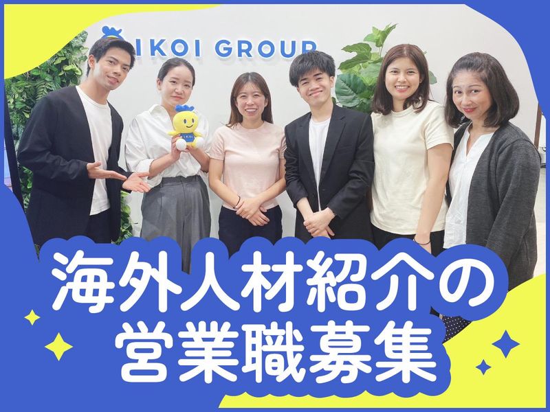 ルポゼソリューション株式会社の求人・転職情報