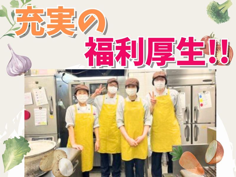 株式会社アーバン　サンライト事業所のアルバイト・バイト求人情報-02