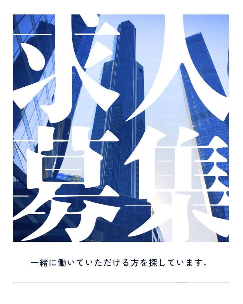 有限会社光輝管理センターの求人・転職情報