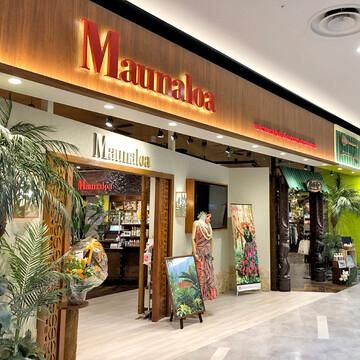 Maunaloa 則武新町店のアルバイト・バイト求人情報-19