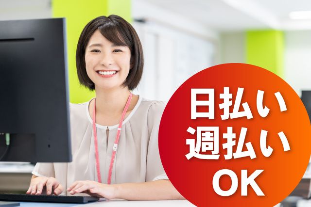 株式会社THビジネスサポート