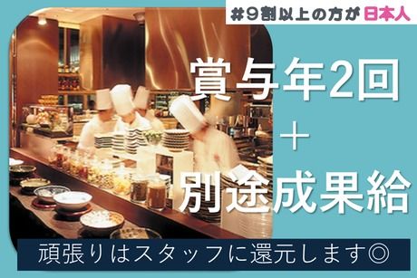 株式会社ダイナックの求人・転職情報