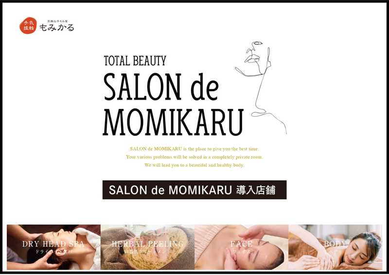 株式会社ドラミカンパニーの求人・転職情報