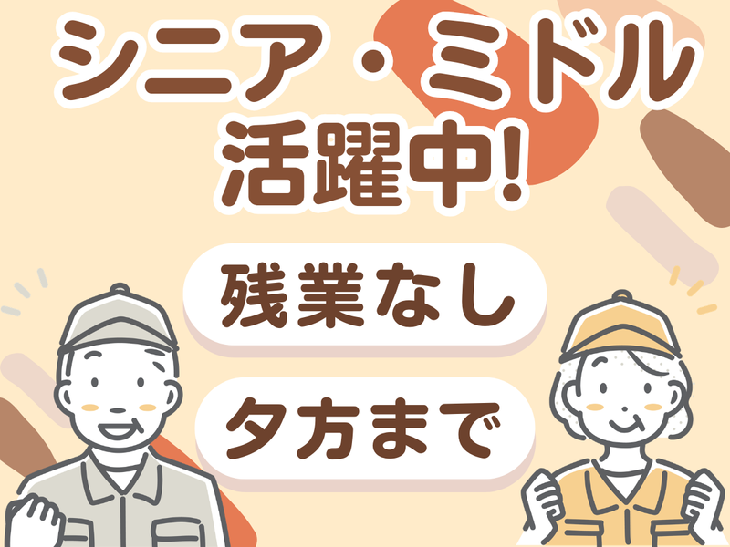 シグマロジスティクス株式会社/KLNのアルバイト・バイト求人情報-08