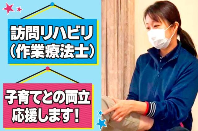 ヘルスケアリンク株式会社のアルバイト・バイト求人情報-03