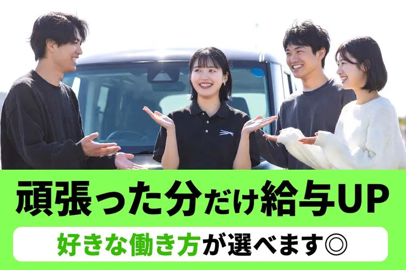 合同会社北地の求人・転職情報