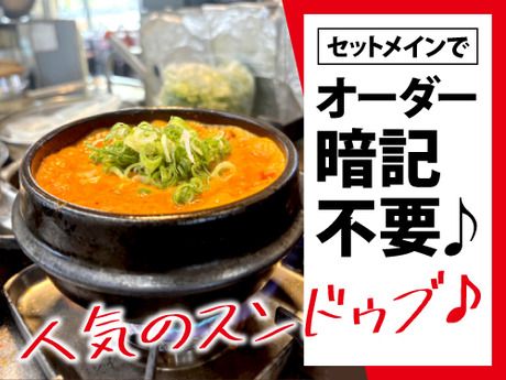 HANA HANA　守山店のアルバイト・バイト求人情報-02