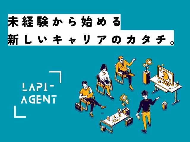 株式会社シンダイの求人・転職情報