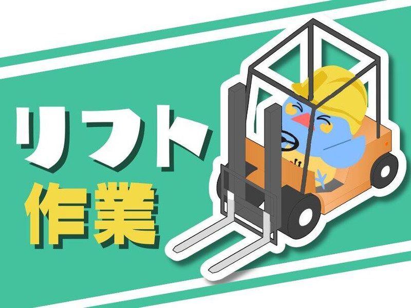 KSプレミアムスタッフ株式会社　/fhc44