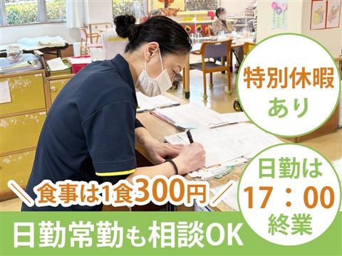 医療法人社団健陽会の求人・転職情報