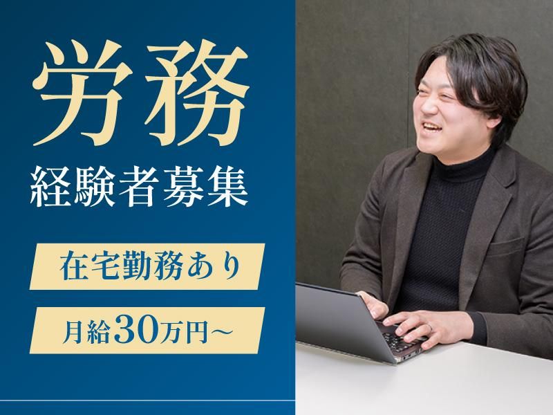 株式会社フォンスの求人・転職情報