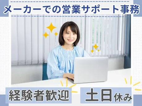 NDSキャリア株式会社