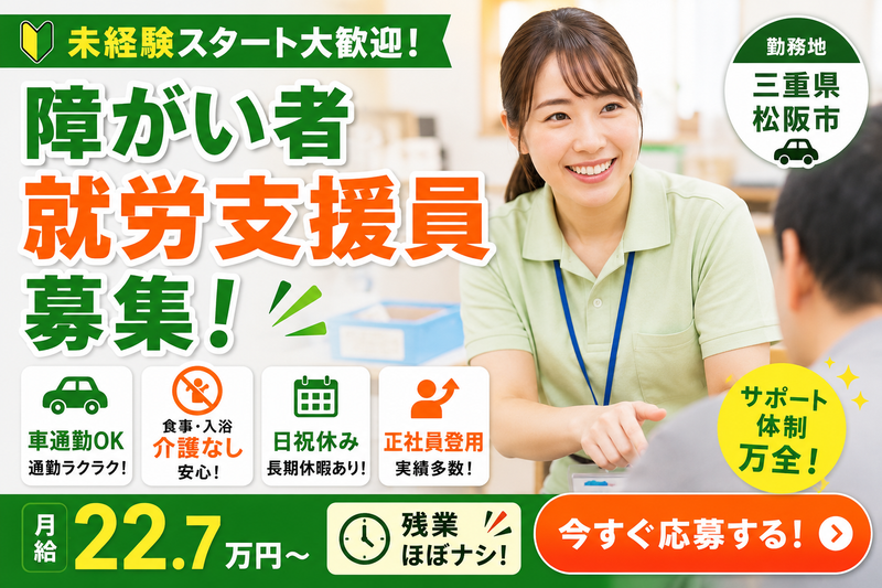 株式会社ハニービーの求人・転職情報