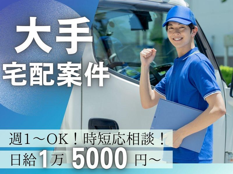 株式会社アスリート７の求人・転職情報