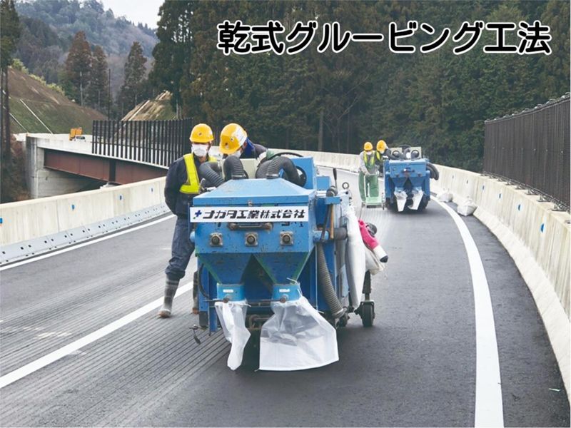ナガタ工業株式会社の求人・転職情報