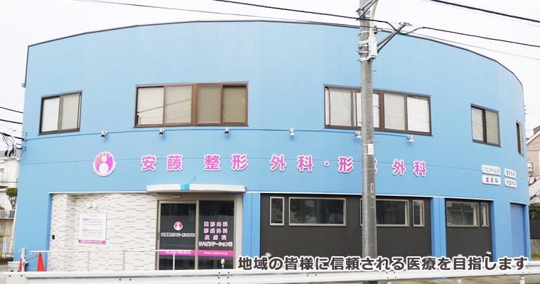 医療法人社団亮成会の求人・転職情報