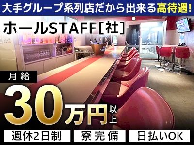 株式会社ディスタンスの求人・転職情報