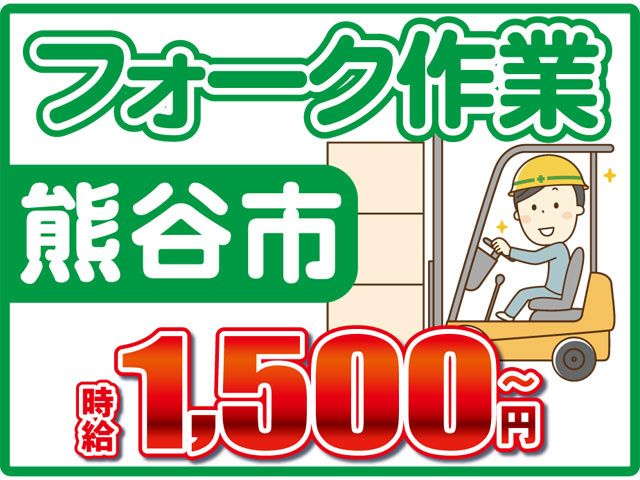 株式会社ベストパートナー
