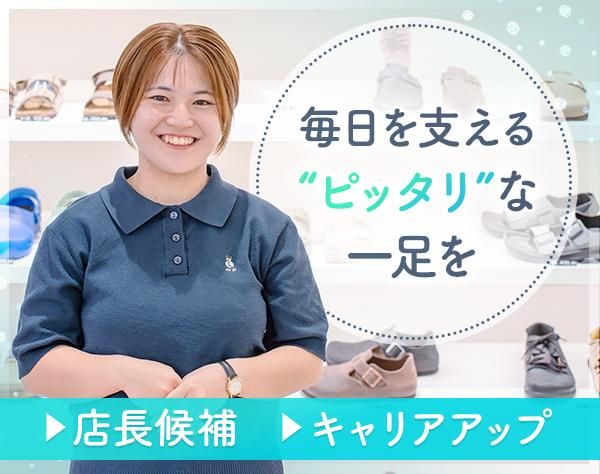 株式会社　The SEEDの求人・転職情報