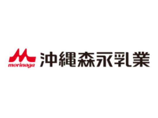 沖縄森永乳業株式会社の求人・転職情報