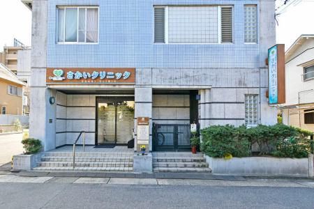 さかいクリニックのアルバイト・バイト求人情報-02
