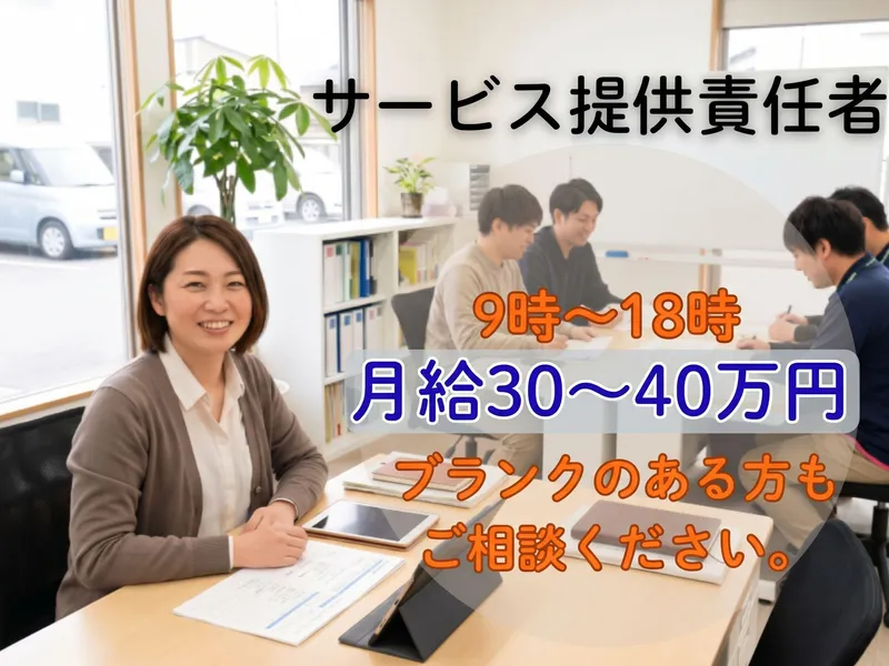 株式会社神奈川創建の求人・転職情報